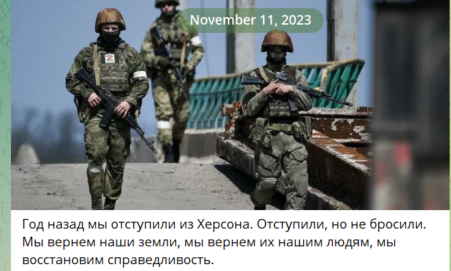 Повідомлення окупаційного медіа