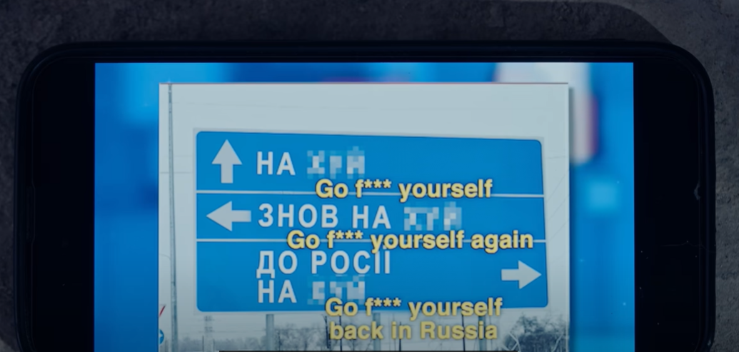 Кадр з мемом з документального фільму