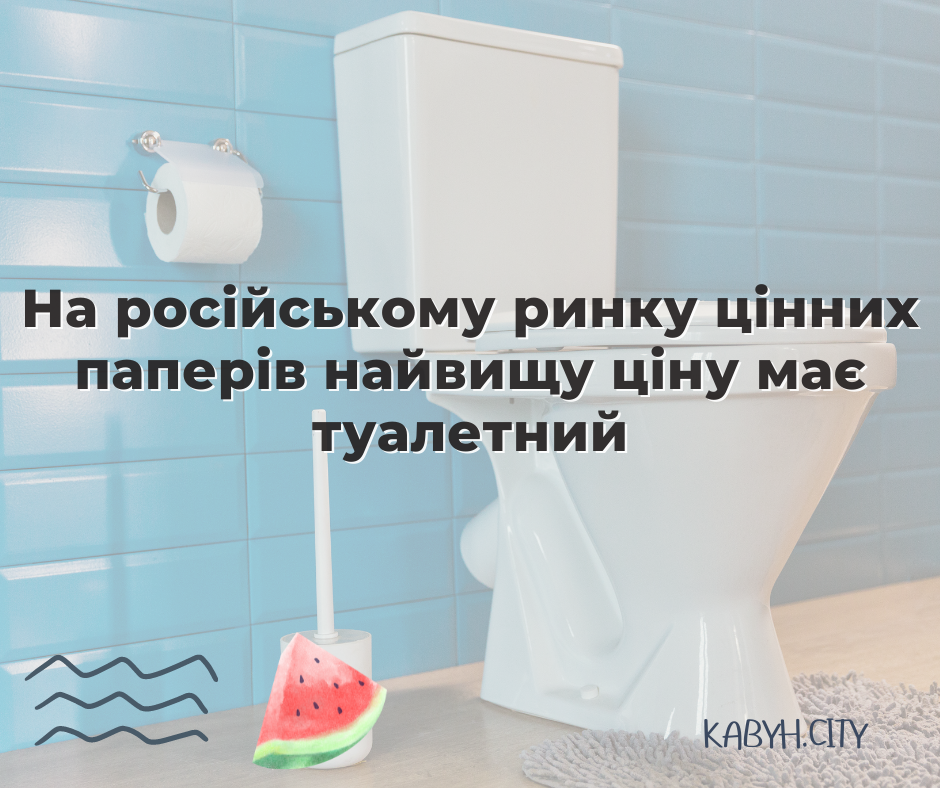 Мем Кавун.City