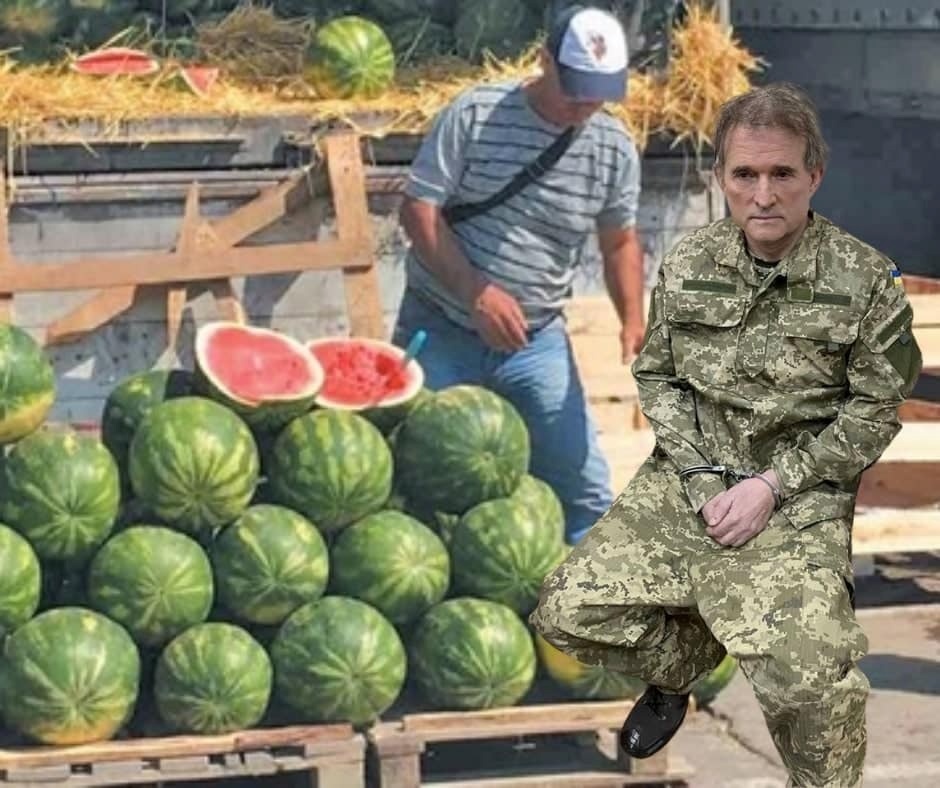 Мем Кавун.City