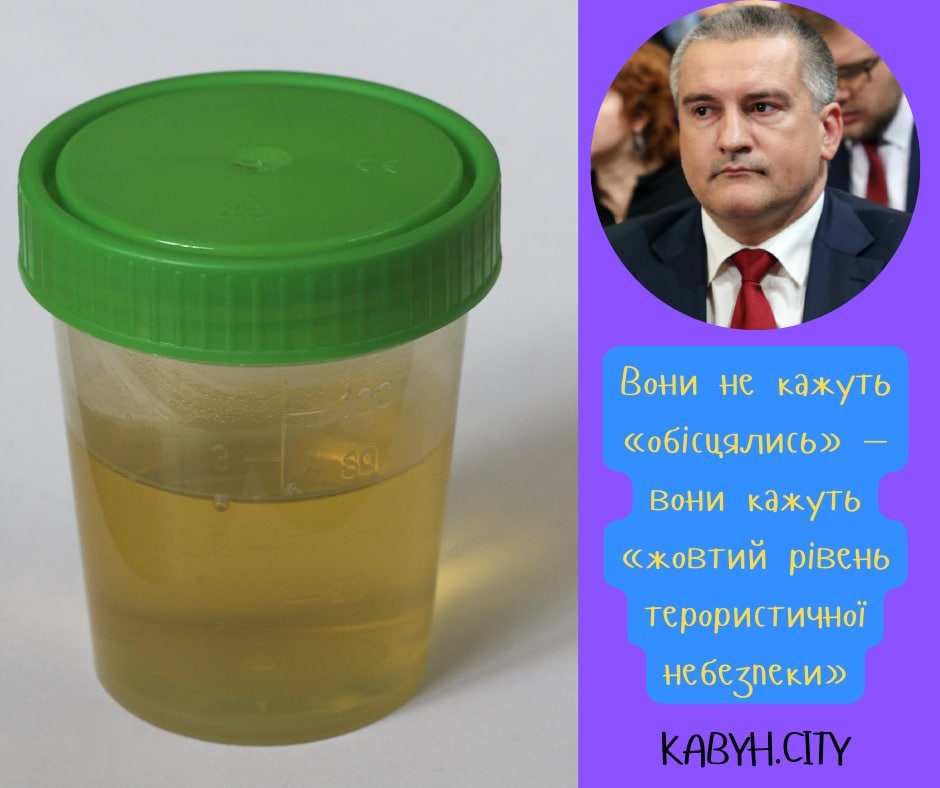 Мем Кавун.City