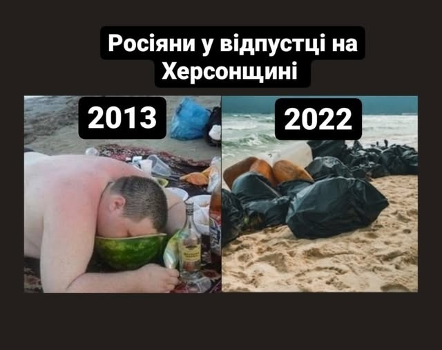 Мем Кавун.City