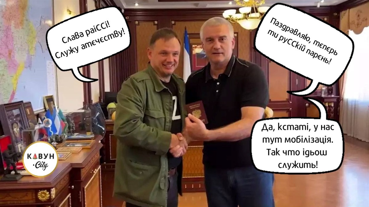 Мем Кавун.City
