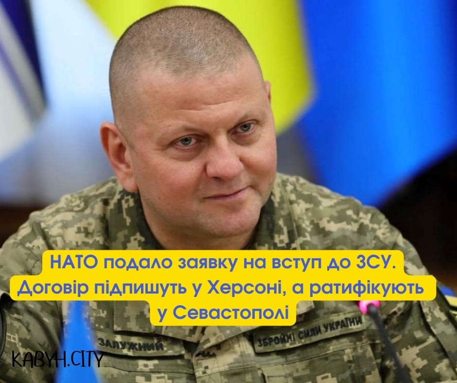 Мем Кавун.City