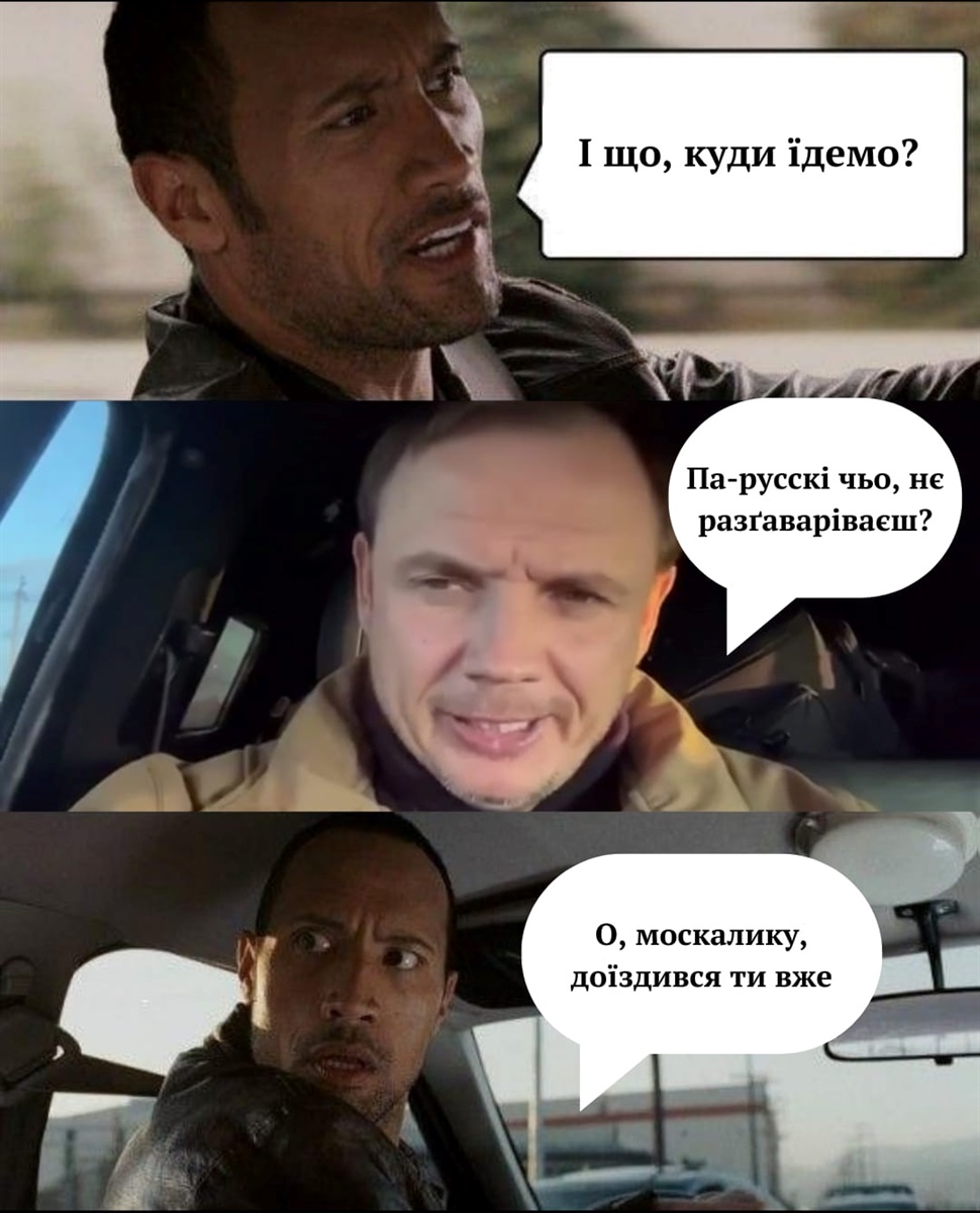 Мем Кавун.City