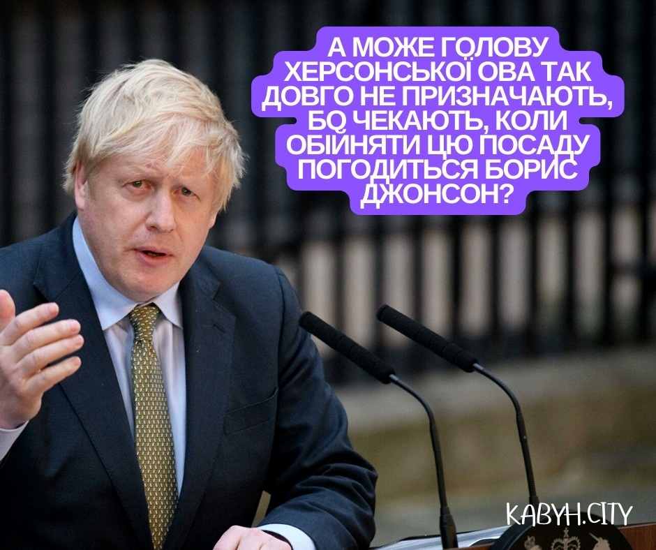 Мем Кавун.City