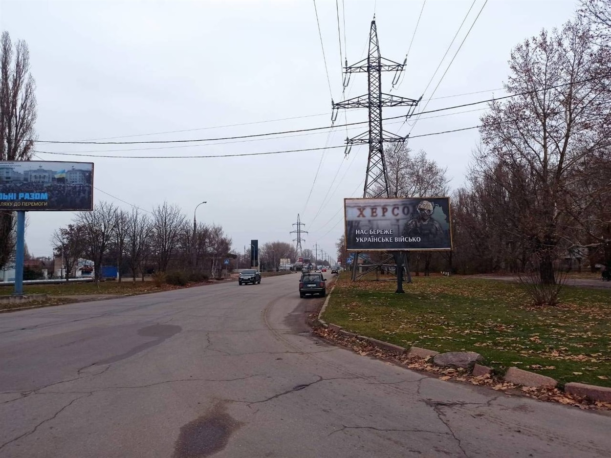 Борди в Херсоні