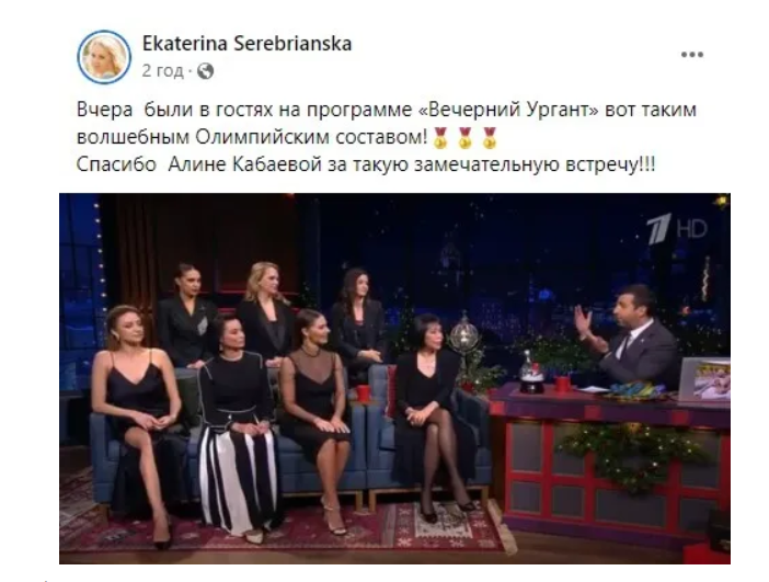 Повідомлення Катерини Серебрянської