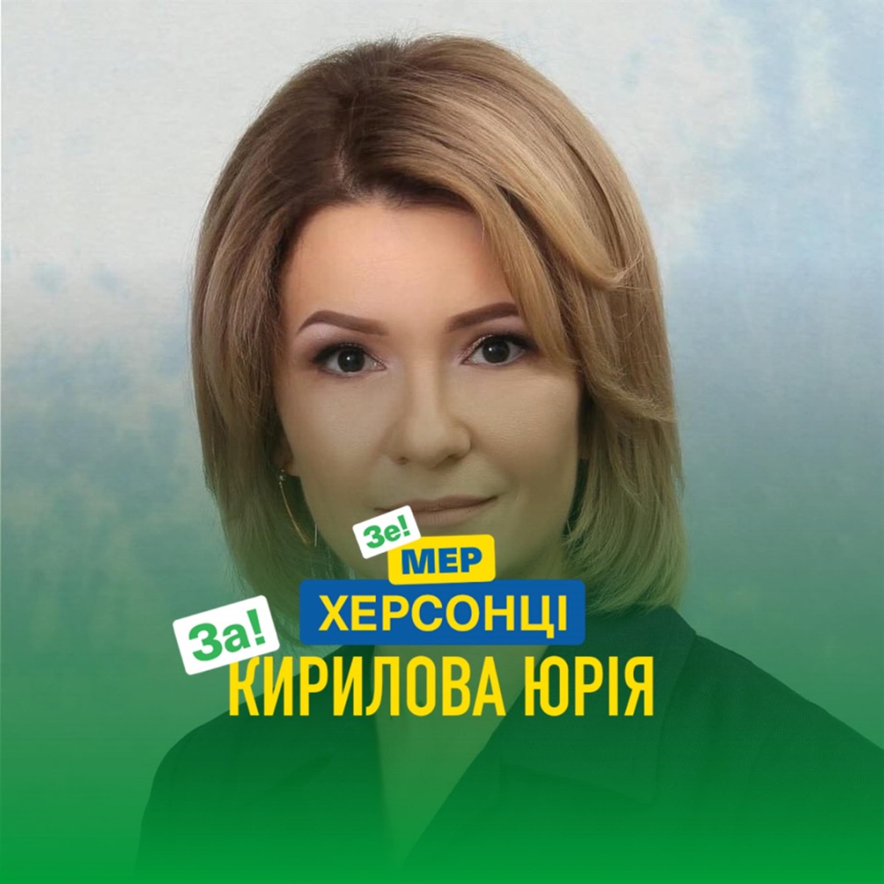 Вікторія Грановська у 2020 році