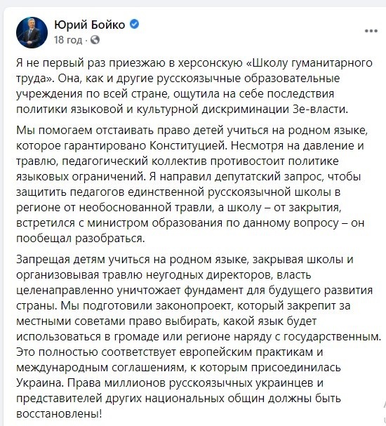 Повідомлення у березні 2021 року