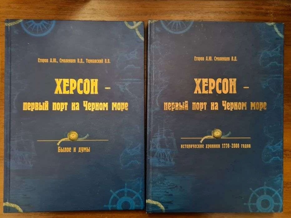 Видання авторства Володимира Смоленцева