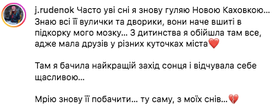 Освідчення у коментарях 
