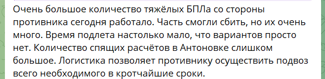 Скриншот окупаційного каналу