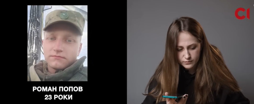Скриншот відео