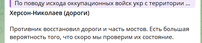 Новина у пропагандистському каналі