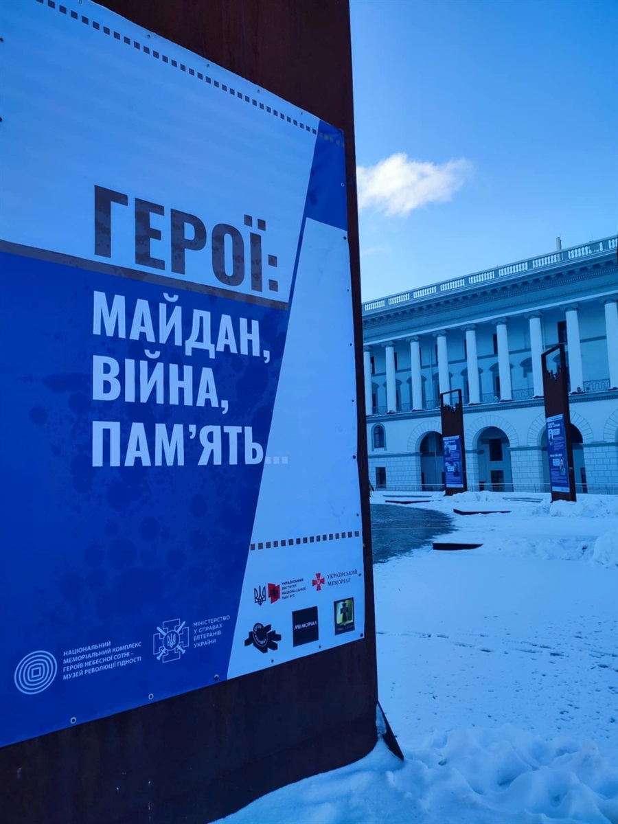 Виставка на Майдані Незалежності