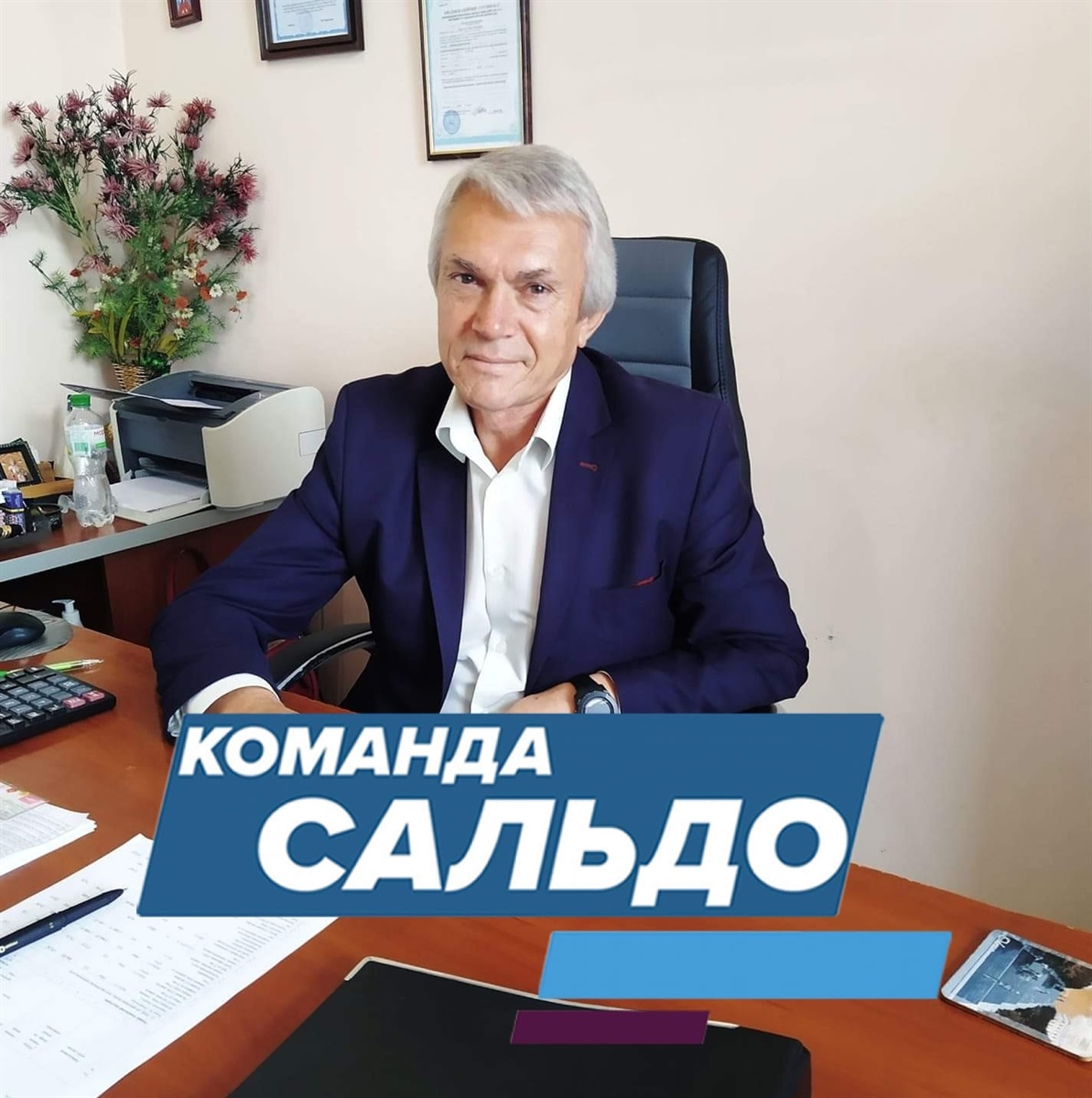 Фото з профілю Чернікова у соцмережі напередодні виборів 2020 року