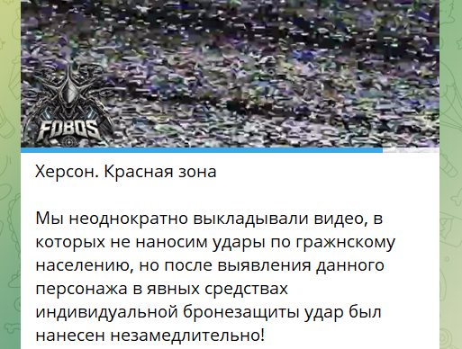 Повідомлення росіян