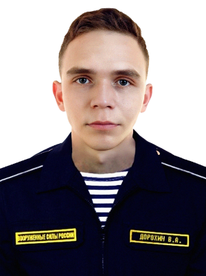 Російський воєнний злочинець Владислав Дорохін