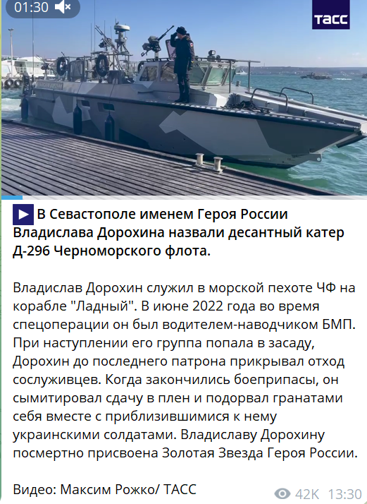 Повідомлення російських пропагандистських медіа