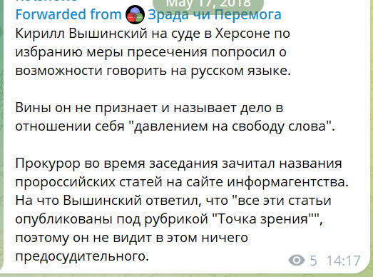 Пост Коца