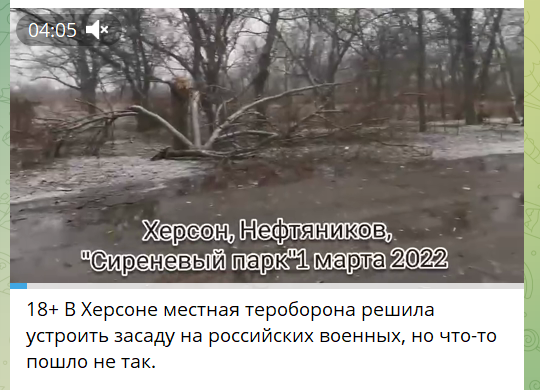 Пост Коца