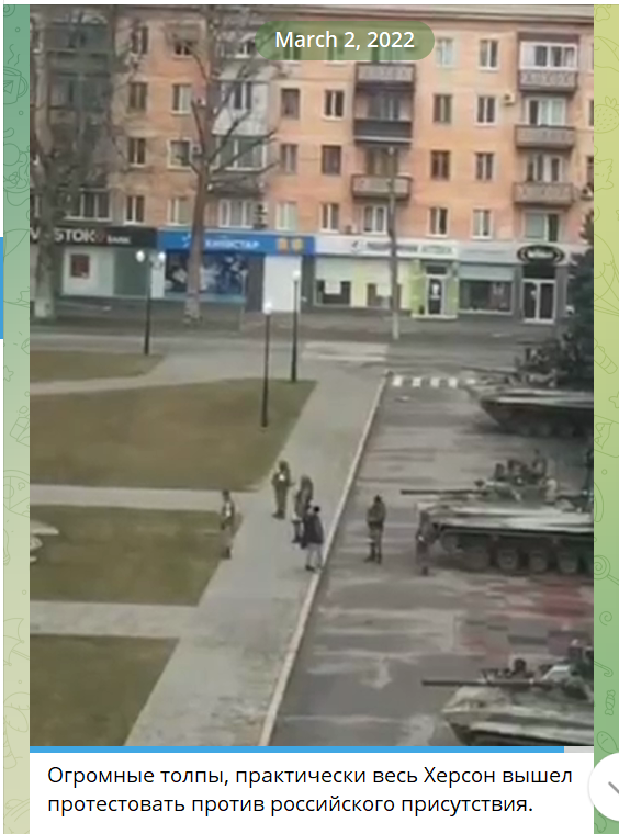 Пост Коца
