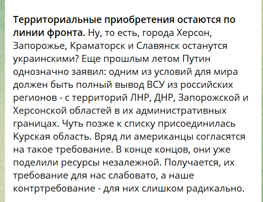 Пост Коца