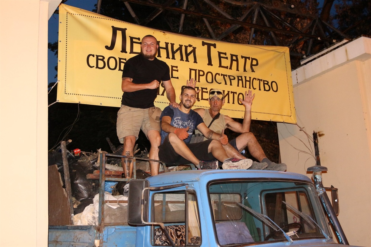 Акція щодо Літнього театру