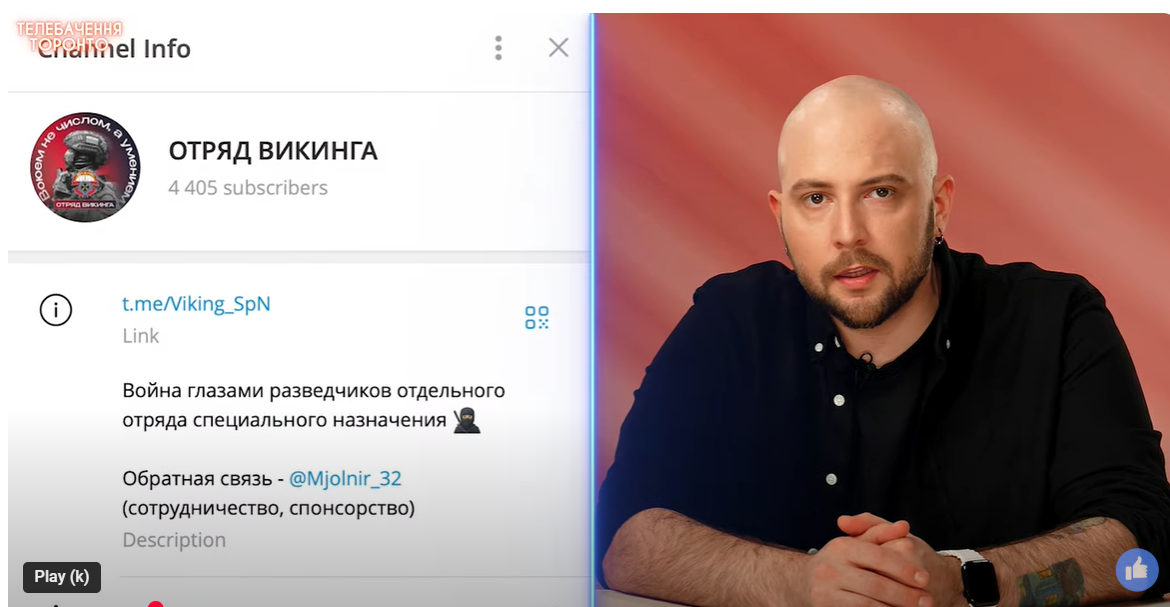 Скриншот відео