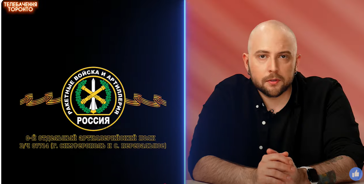 Скриншот відео