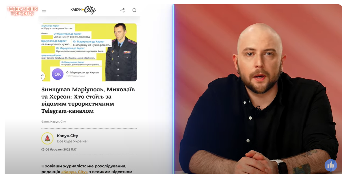 Скриншот відео