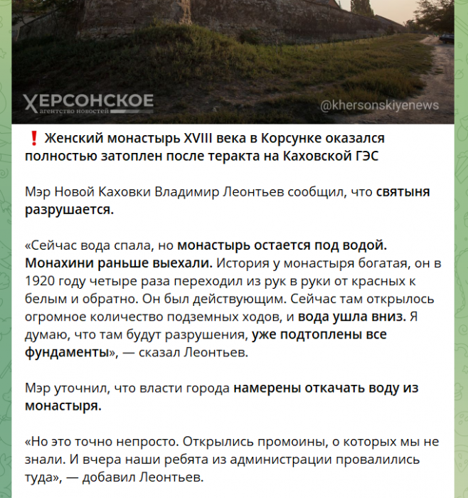 Повідомлення окупаційних медіа