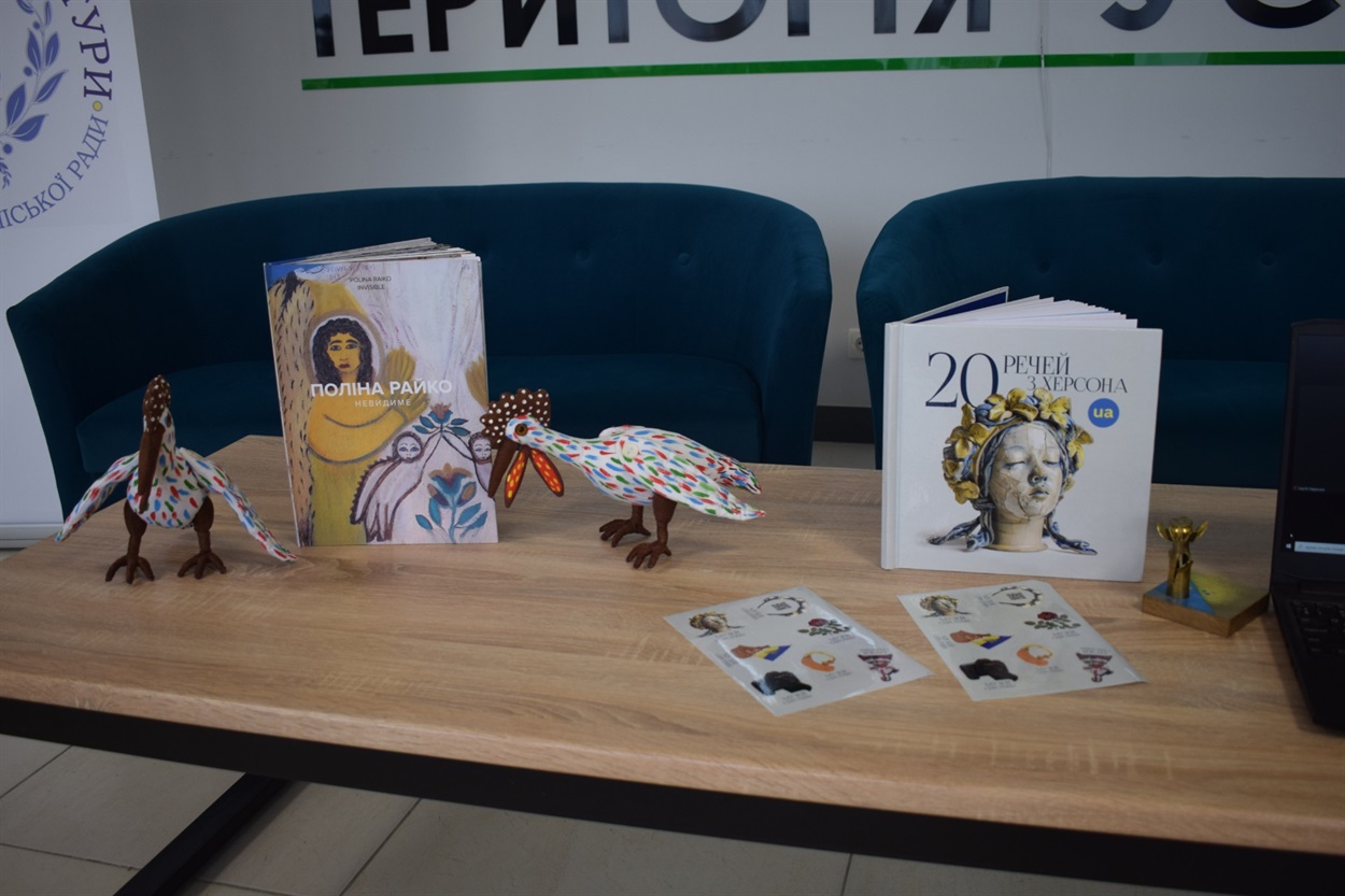 Книжки про Херсон