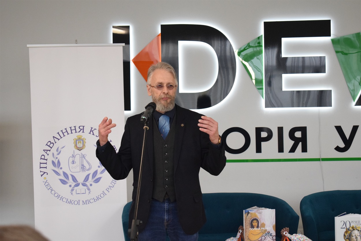 Ігор Баликов