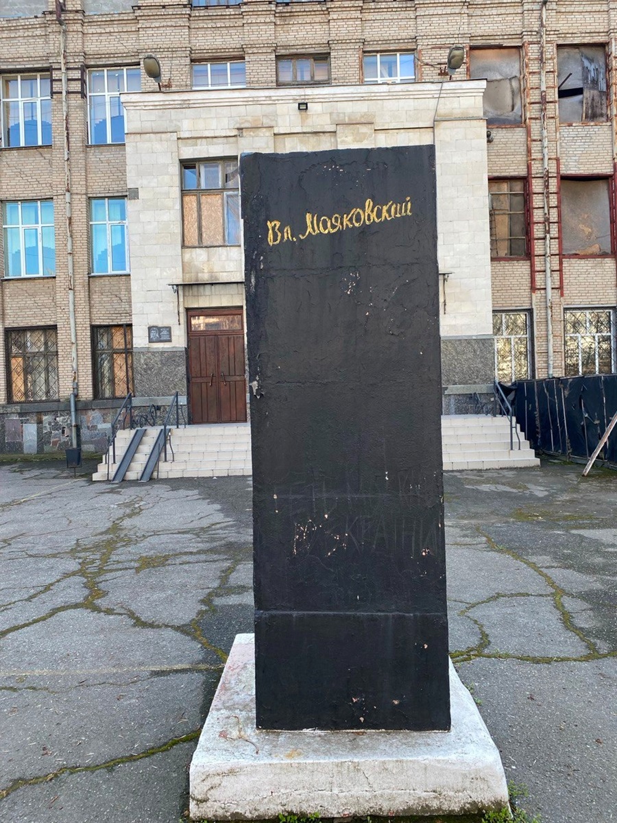 Колишнє погруддя Маяковському у Херсоні, квітень 2025 року