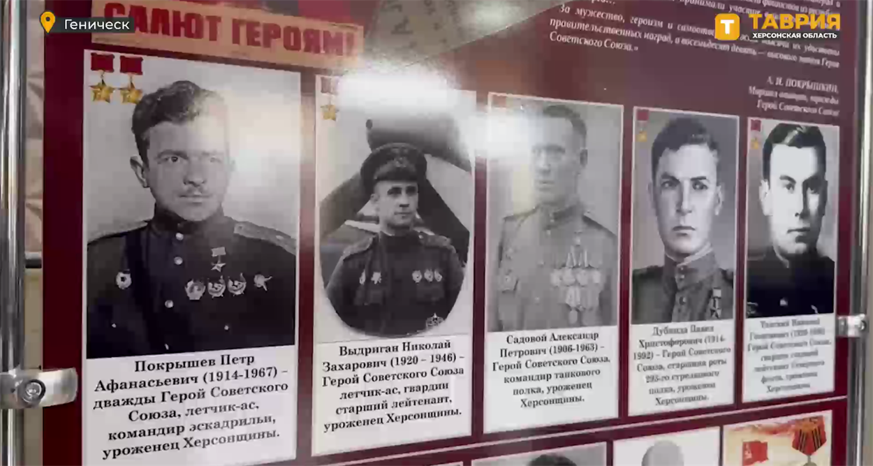 Пропагандистська виставка в окупованій Херсонщині