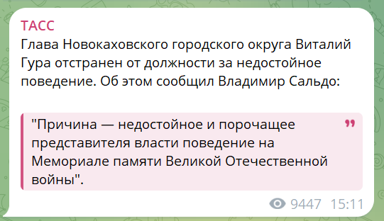 Повідомлення російських медіа