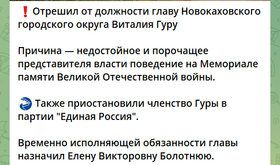 Повідомлення Сальдо
