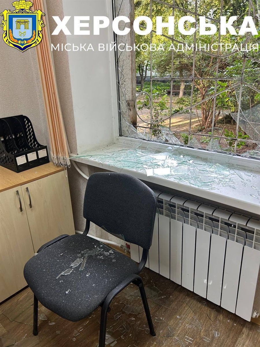 Один із відділів Херсонської міської ради після обстрілу 5 червня 2025 року