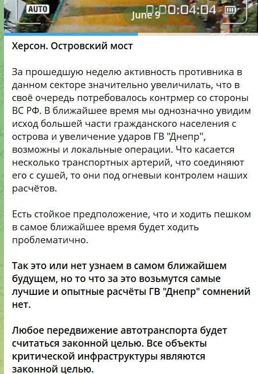 Повдіомлення терористичного каналу