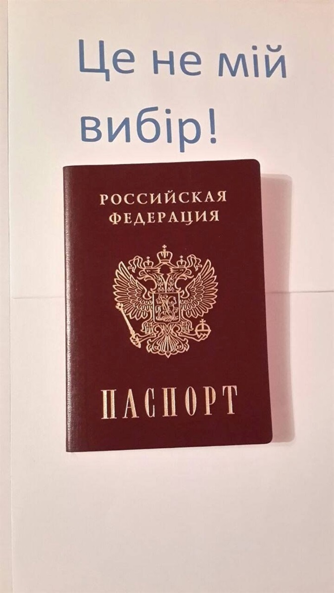 Фото з окупованої Херсонщини