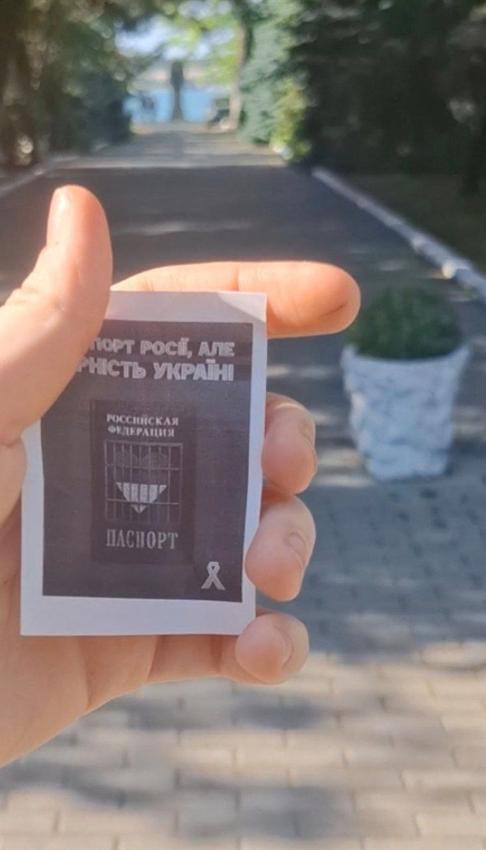 Фото з окупованої Херсонщини