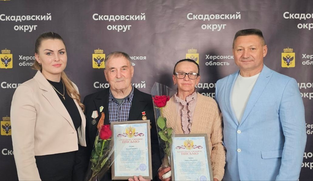 Нагородження «почесних донорів» у Скадовську, 2025 рік