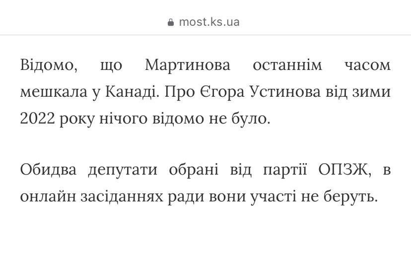 Повідомлення ресурсу Мост