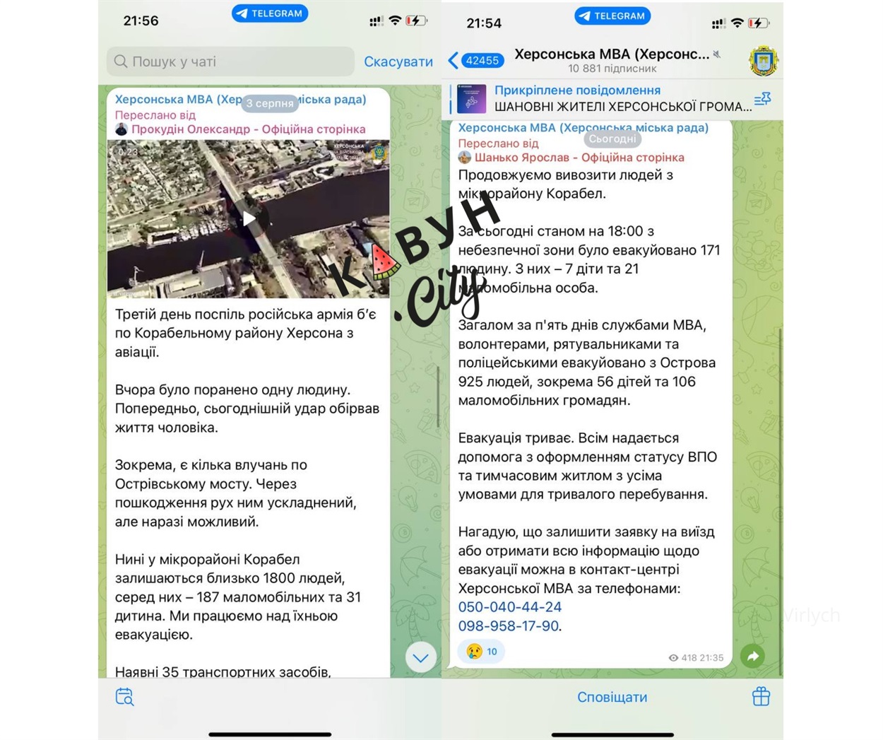Розбіжності в кількості дітей на Острові за даними ОВА та МВА
