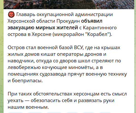 Допис Сальдо після обстрілу росіянами мосту