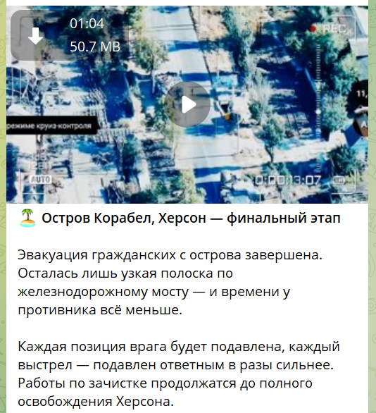 Допис Сальдо