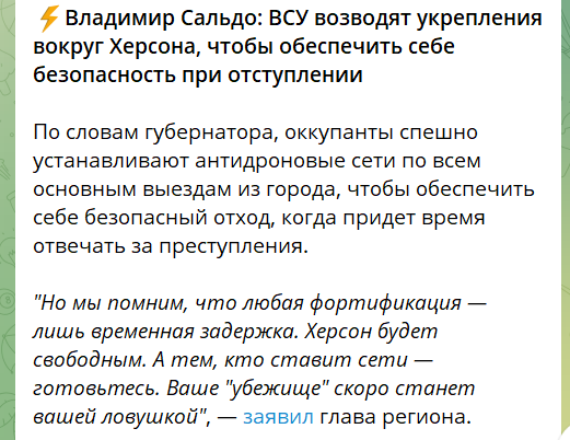 Подвіомлення окупаційних медіа