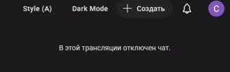 Скриншот відео трансляції